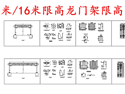 给排水节点详图 限高龙门架 道路限高架 施工图