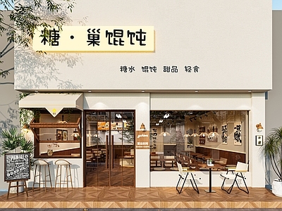 奶茶店