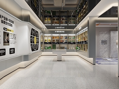 现代其他商业空间 展厅 辅材展示