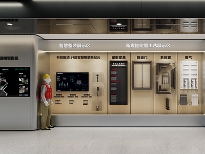现代其他商业空间 门窗系统展示