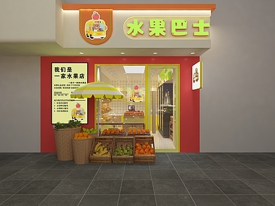 现代水果店 水果店