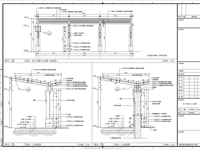 现代廊架 非机动车停车棚 施工图