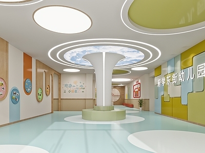 现代幼儿园 幼儿园