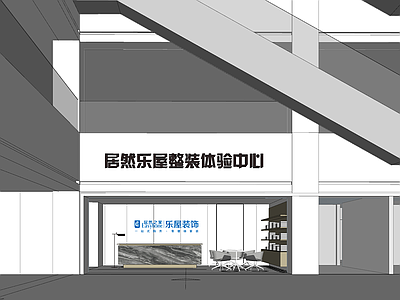 现代极简门头 商场店铺门头 居然之家门头 接待区设计