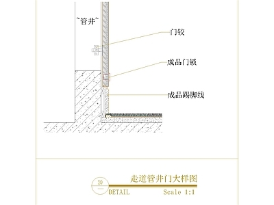 隐形门节点 走道管井门大样图 施工图