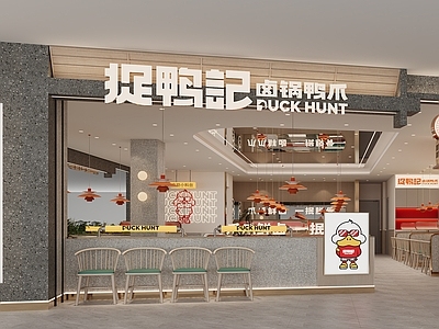 现代原木中餐厅 现代原木风中餐厅