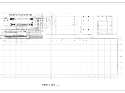 工业产业园建筑 循环生产线项目 施工图