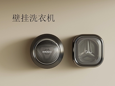 洗衣机 壁挂洗衣机