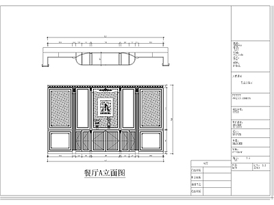 欧式其他商业空间 专卖店 店面欧式餐厅 施工图