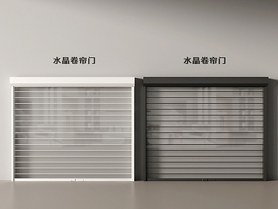 现代卷帘门 水晶卷帘门 卷帘门 卷闸门 店铺门