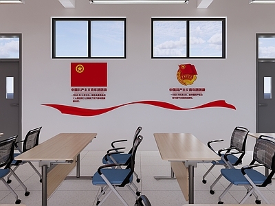 现代极简其他学校空间 学校团委