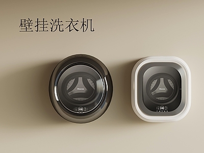 洗衣机 洗衣机 壁挂洗衣机