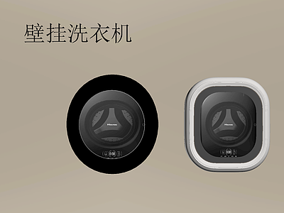 洗衣机 洗衣机 壁挂洗衣机