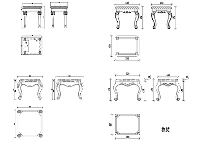 法式欧式座凳图库 梳妆凳 施工图