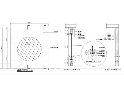 墙面节点 玻璃墙洞 墙面开窗 施工图