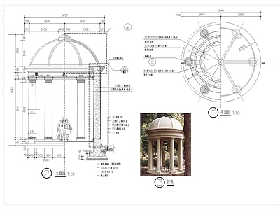 法式欧式亭子 法式古典圆亭 法式拱券花架 欧式廊架 施工图