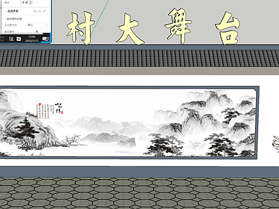 中式新中式古建筑 古建 新农村 中央舞台