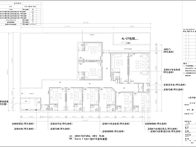 现代北欧KTV 包厢 KTV 共享KTV 全 施工图