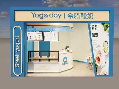 现代奶油奶茶店 奶茶店门头 创意门头 多巴胺门头 咖啡厅门头 可爱风门头
