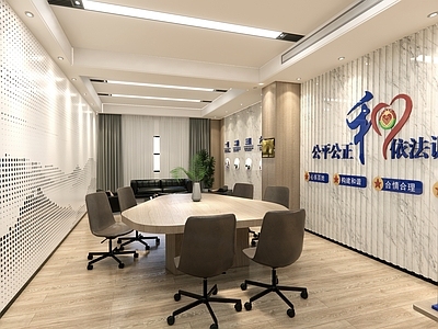现代新中式其他办公区域 调解室
