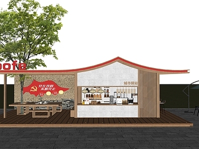 现代新中式驿站 新中式驿站 城市驿站 咖啡店 奶茶店