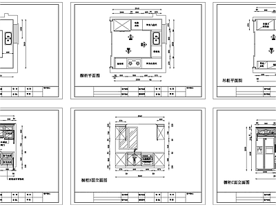 现代柜子 U型厨房橱柜 施工图