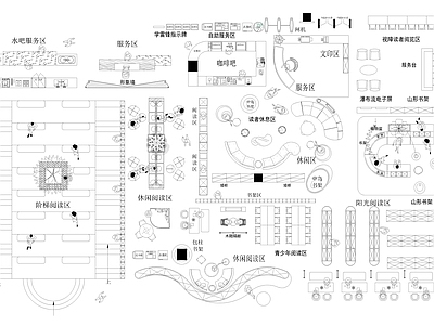 现代图书馆 图书馆合集 阅读室图库 施工图