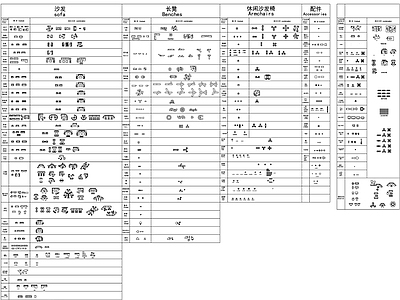 办公家具图库 办公软体 软体沙发 软包沙发 施工图