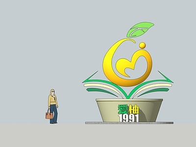 现代极简艺术装置 柚子雕塑 水果雕塑 学校雕塑 景观装置
