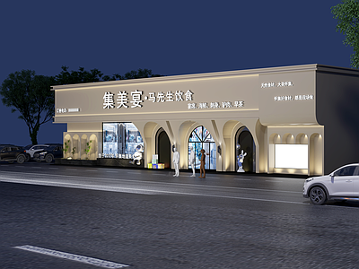现代其他餐饮空间 餐饮店外立面