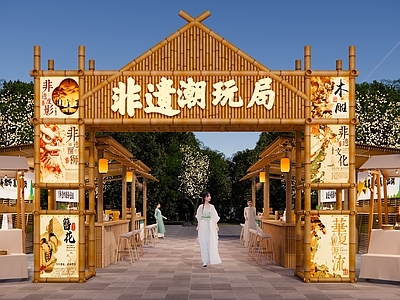 新中式商业街 古风商业街摊位 竹子搭建商业古街 网红商业街 户外外摆摊位 营地集市
