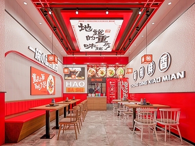 现代面馆 重庆小面馆 面馆 小吃店