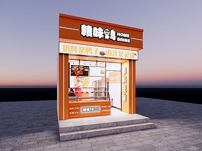 现代其他店铺 鸭货店 熟食店 卤味店