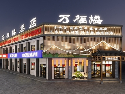 新中式门头 酒店门头 古建门头 民宿门头