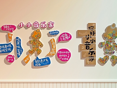 现代文化墙 音乐培训室文化墙 音乐培训装饰画 音乐文化墙