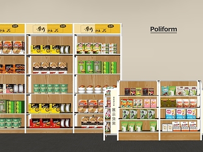 货架 现代便利店货架 展示架 展具