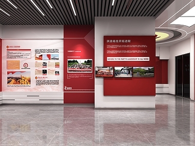 现代简约党建展厅 党建小展厅 红色展厅 简约大气党建展厅