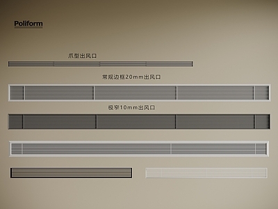 空调出风口 现代空调出风口