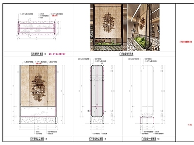 背景墙节点 门厅造型玻璃隔断 施工图