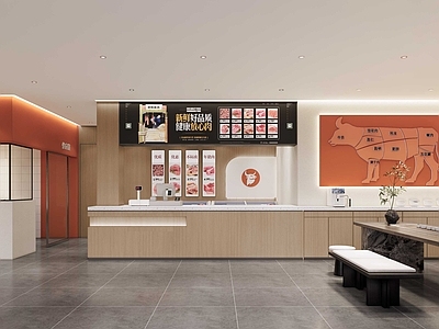 现代新中式其他店铺 生鲜牛肉店