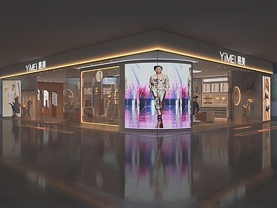 现代服装店 内衣专卖店