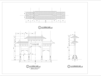 中式新中式公墓图库 牌坊 中式牌坊 门楼牌坊 施工图