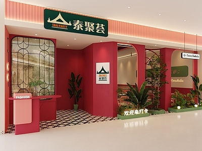 法式现代其他餐饮空间 泰式餐厅 东南亚餐厅