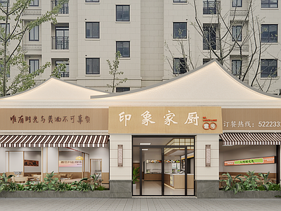 原木现代快餐店 小吃快餐店明档