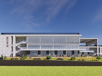 现代学校建筑 食堂