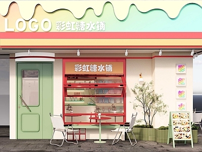 现代奶油其他店铺 糖水铺