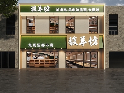 现代门头 鲜羊馆门头 餐饮店门头 饭店门头 烤羊肉门头 门头设计