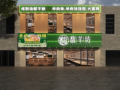 现代门头 鲜羊馆门头 餐饮店门头 饭店门头 烤羊肉门头 门头设计