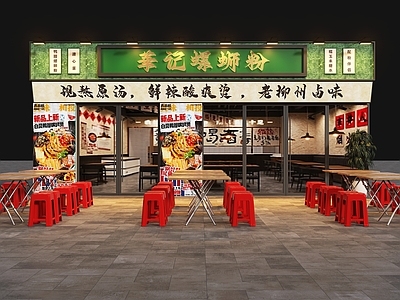 现代复古门头 螺蛳粉店门头 小吃店门头 港风门头 港式小吃门头 米粉店门头