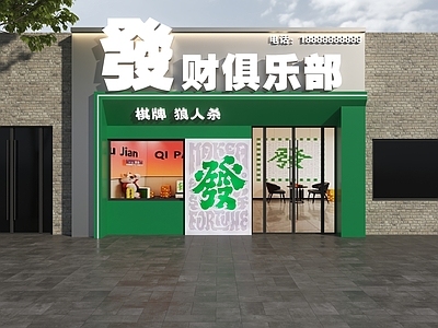 现代门头 棋牌室门头 麻将馆门头 娱乐室门头 麻将会馆门头 麻将俱乐部门头